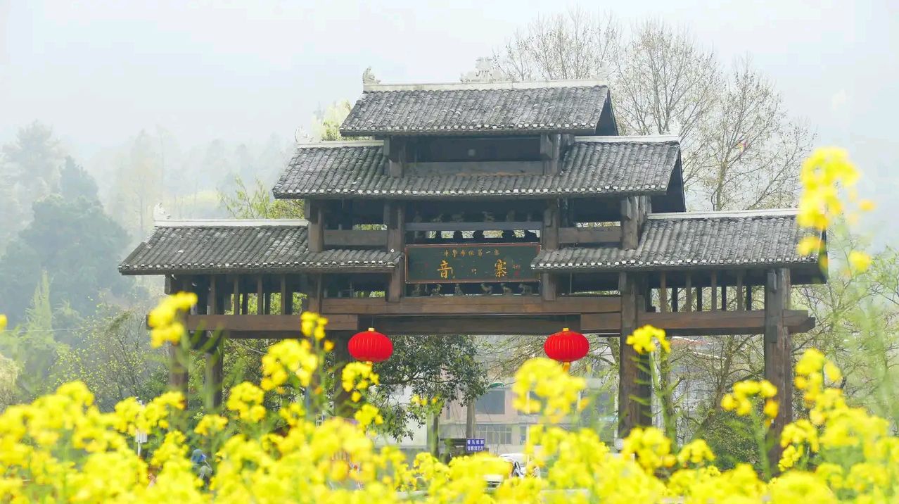 号称"中华布依第一寨"的贵州省贵定县音寨村,是一座超过600年历史的