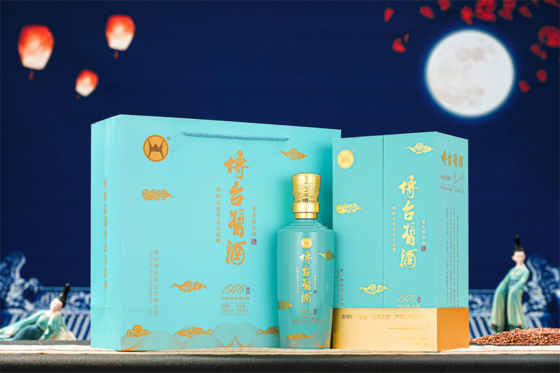 因为这款酒确实非常不错.