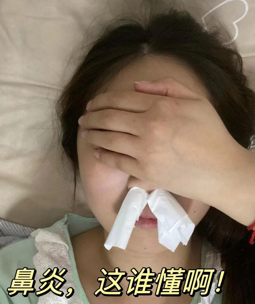 交替性鼻塞,可能是一种病!