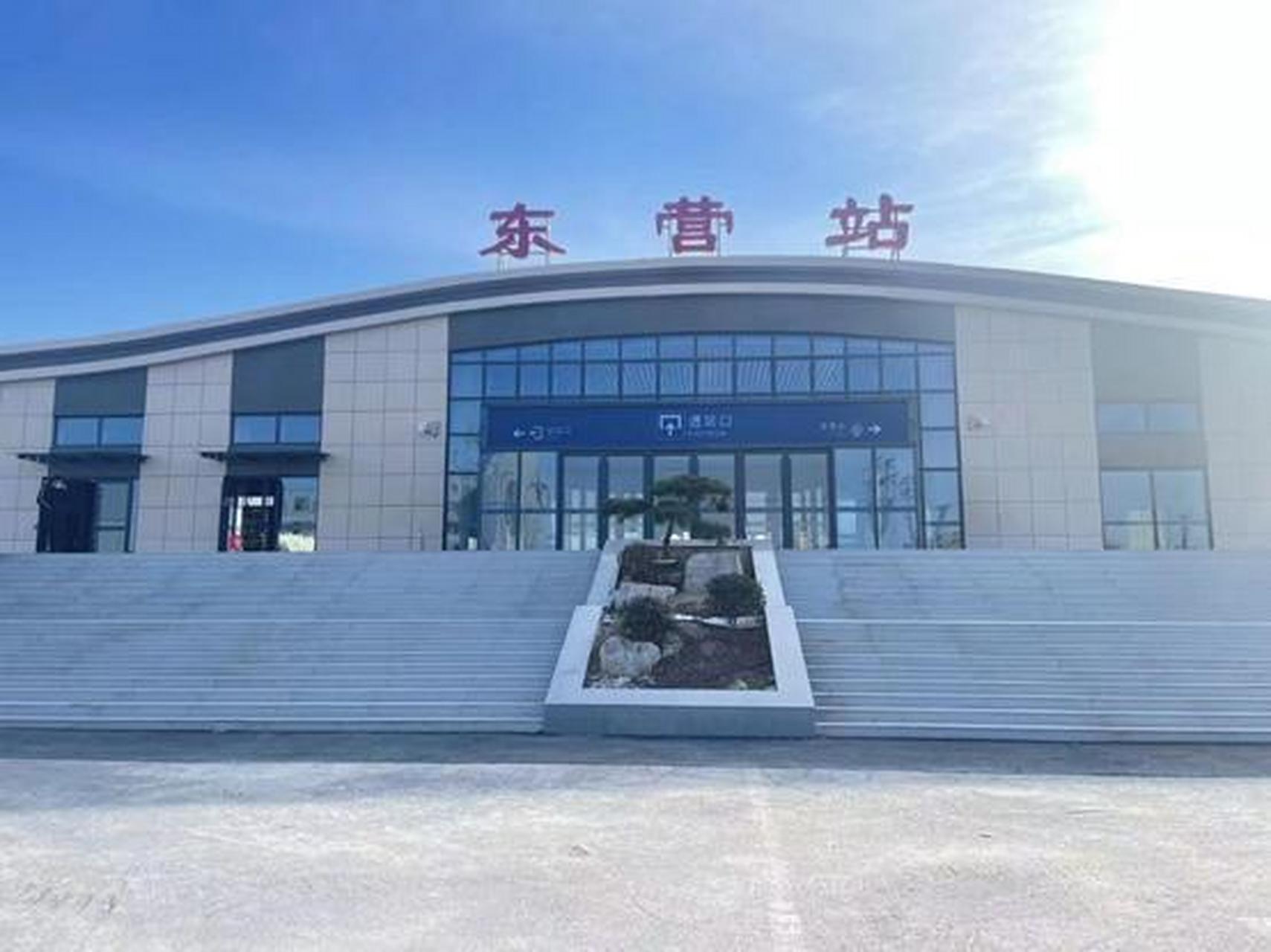 东营火车站新站房正式启用了!#东营头条# #我是本地分享家