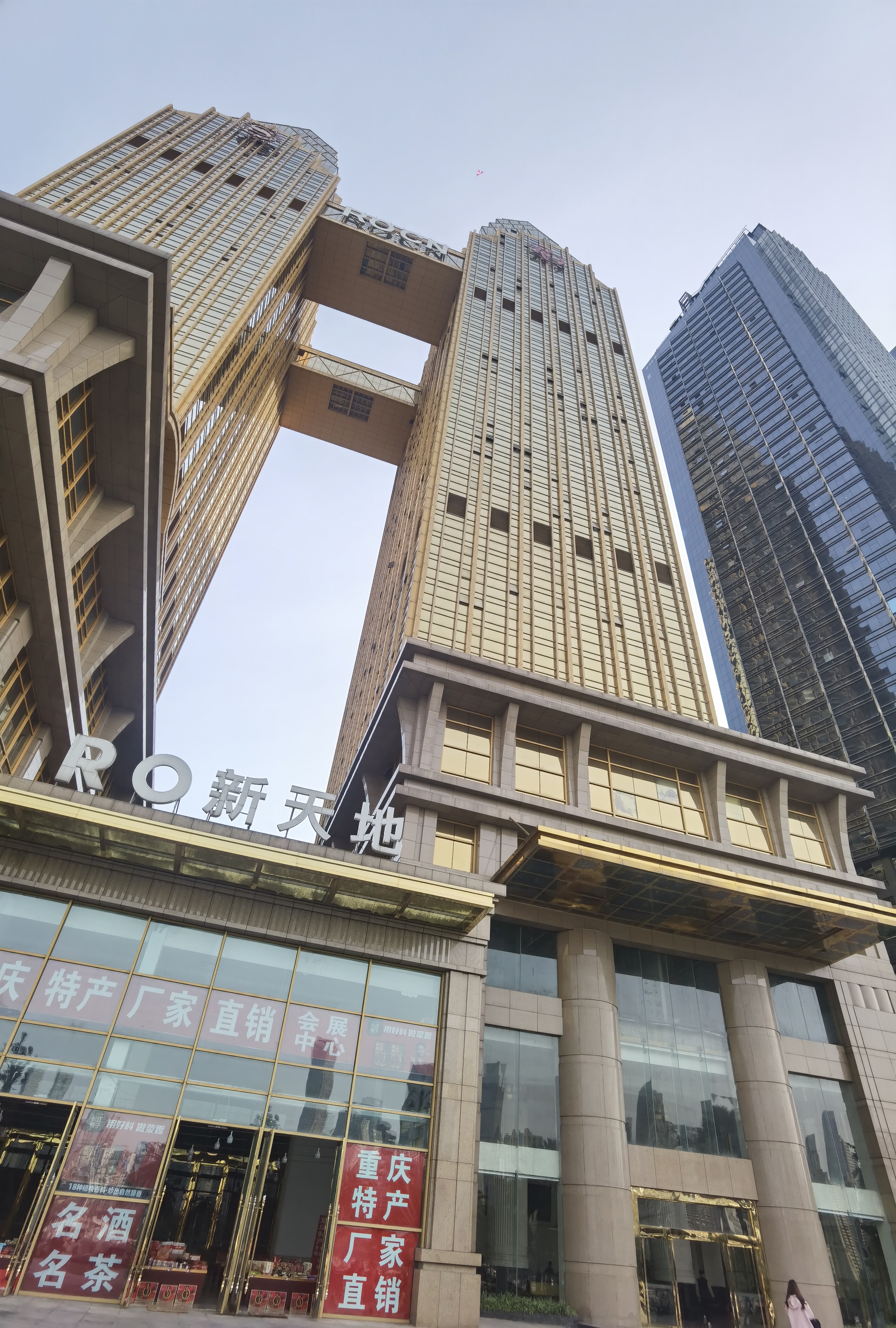 金色双子塔——重庆喜来登酒店