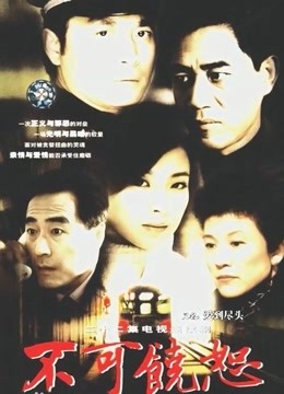 丁香五月经典三级电影封面图