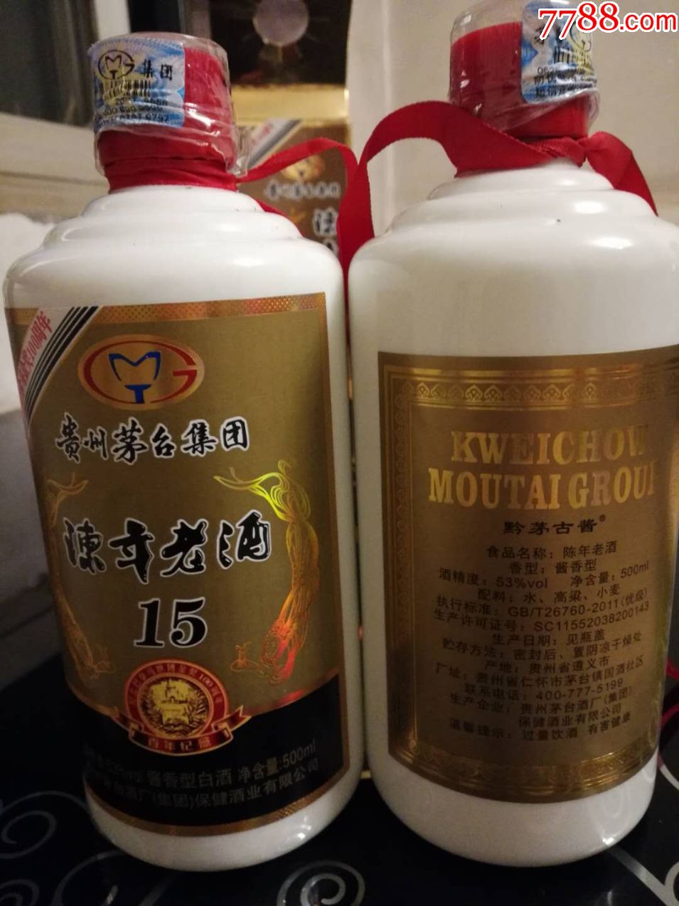 53%vol茅台集团—陈年老酒(15),传世佳酿,口感到底怎么样?