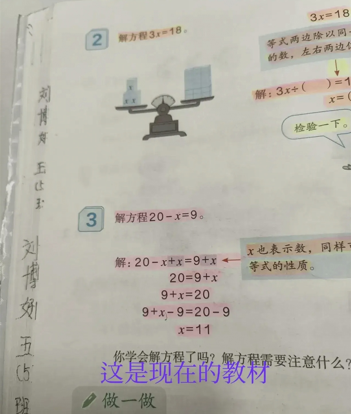 下面这道数学题连我这大学生也看懵了,连小学生的数学都做不出来.