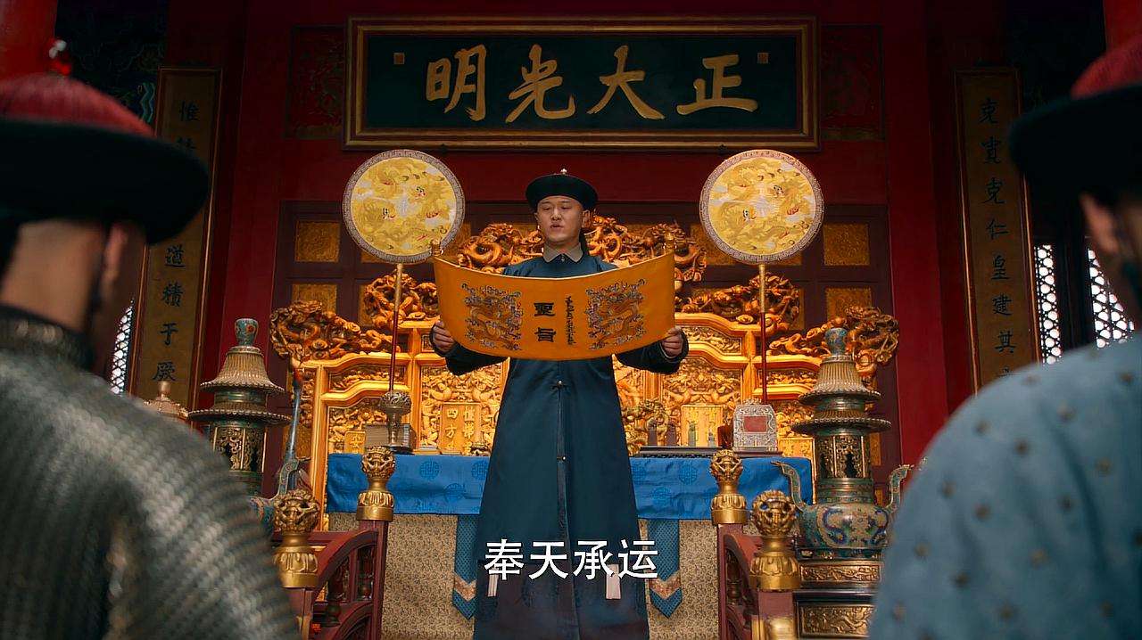 奉天承运皇帝诏曰是什么意思?应该怎样断句?