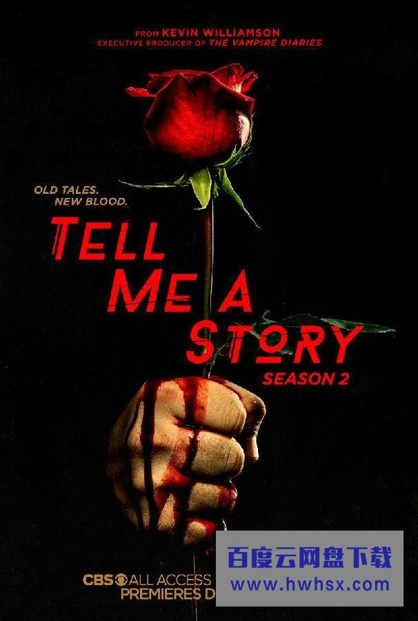 [黑色童话/Tell Me a Story 第二季][全10集]4k|1080p高清百度网盘