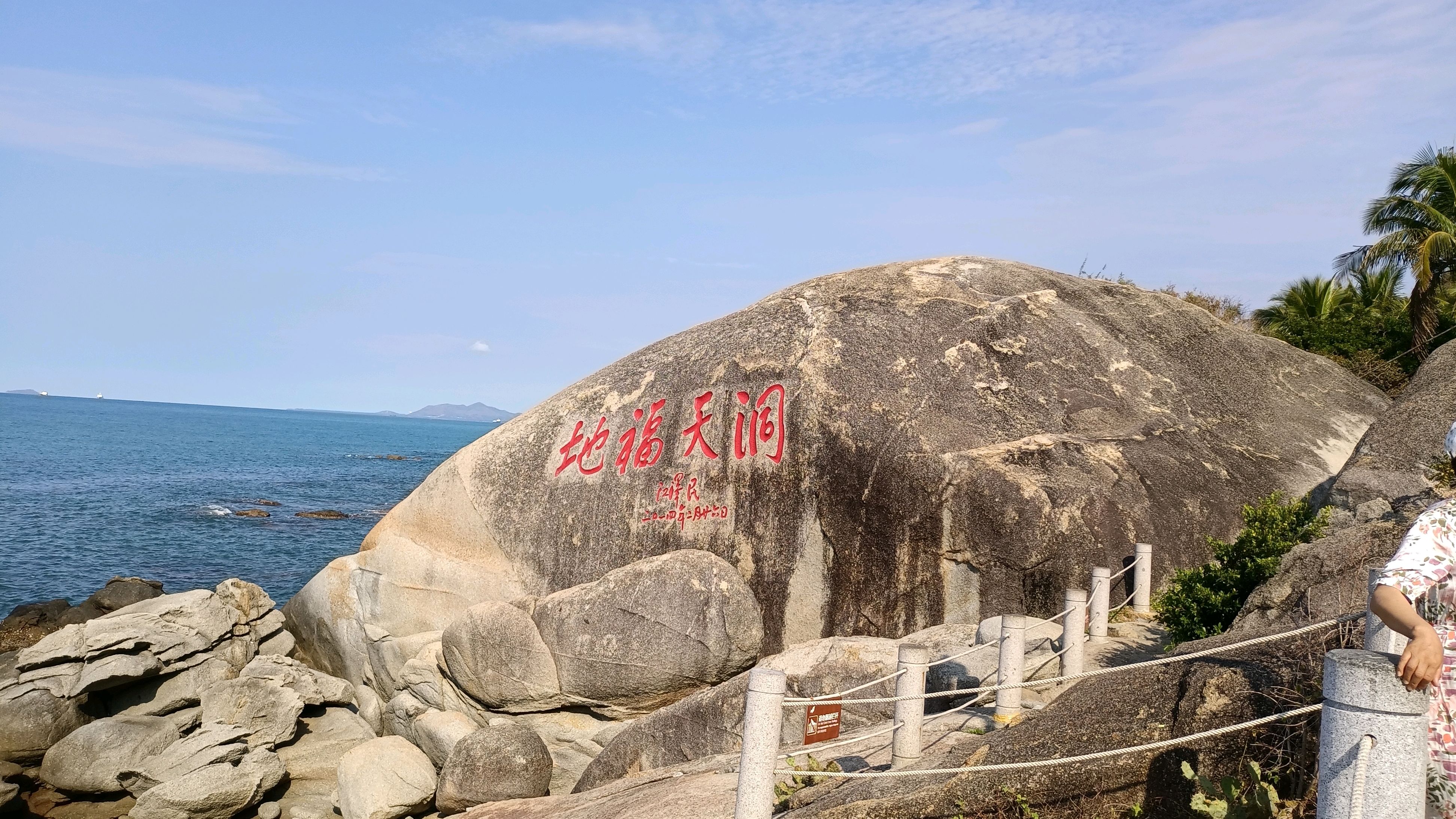 二十多年後重遊大小洞天景區,有些記憶猶新,有些非常陌生