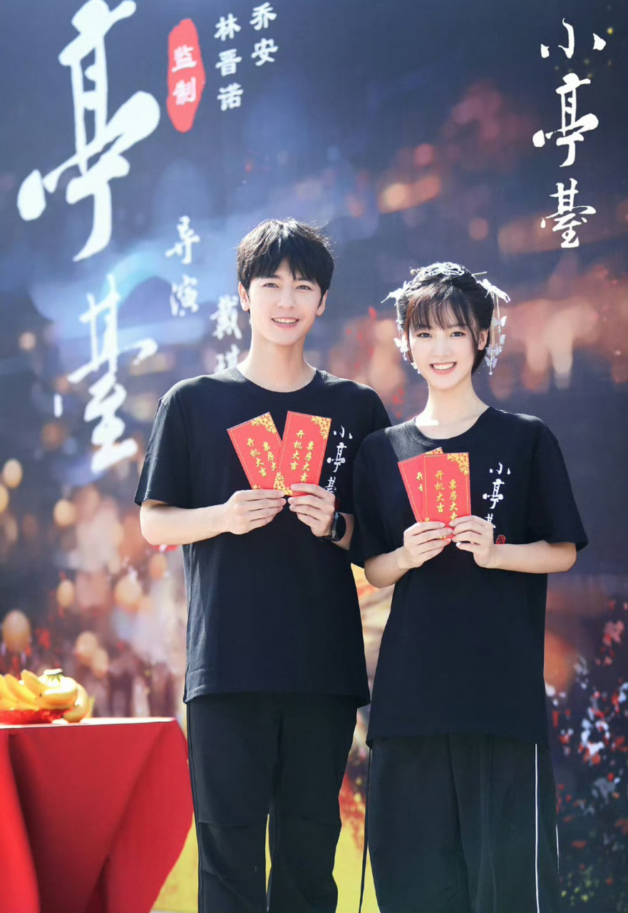 当我飞奔向你女二姜之南拍古装剧了 67