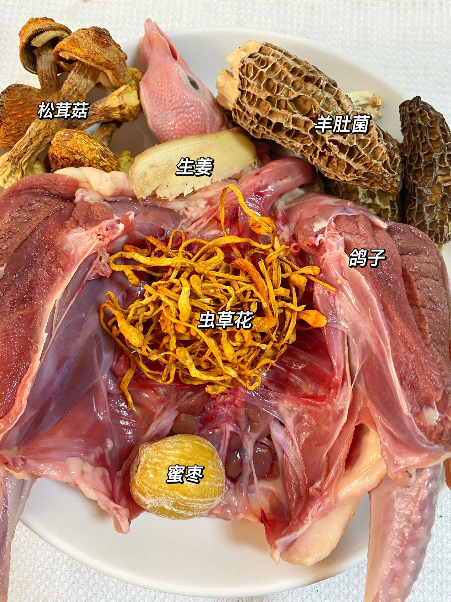 健脾养胃,增强免疫力6015羊肚菌松茸鸽子汤