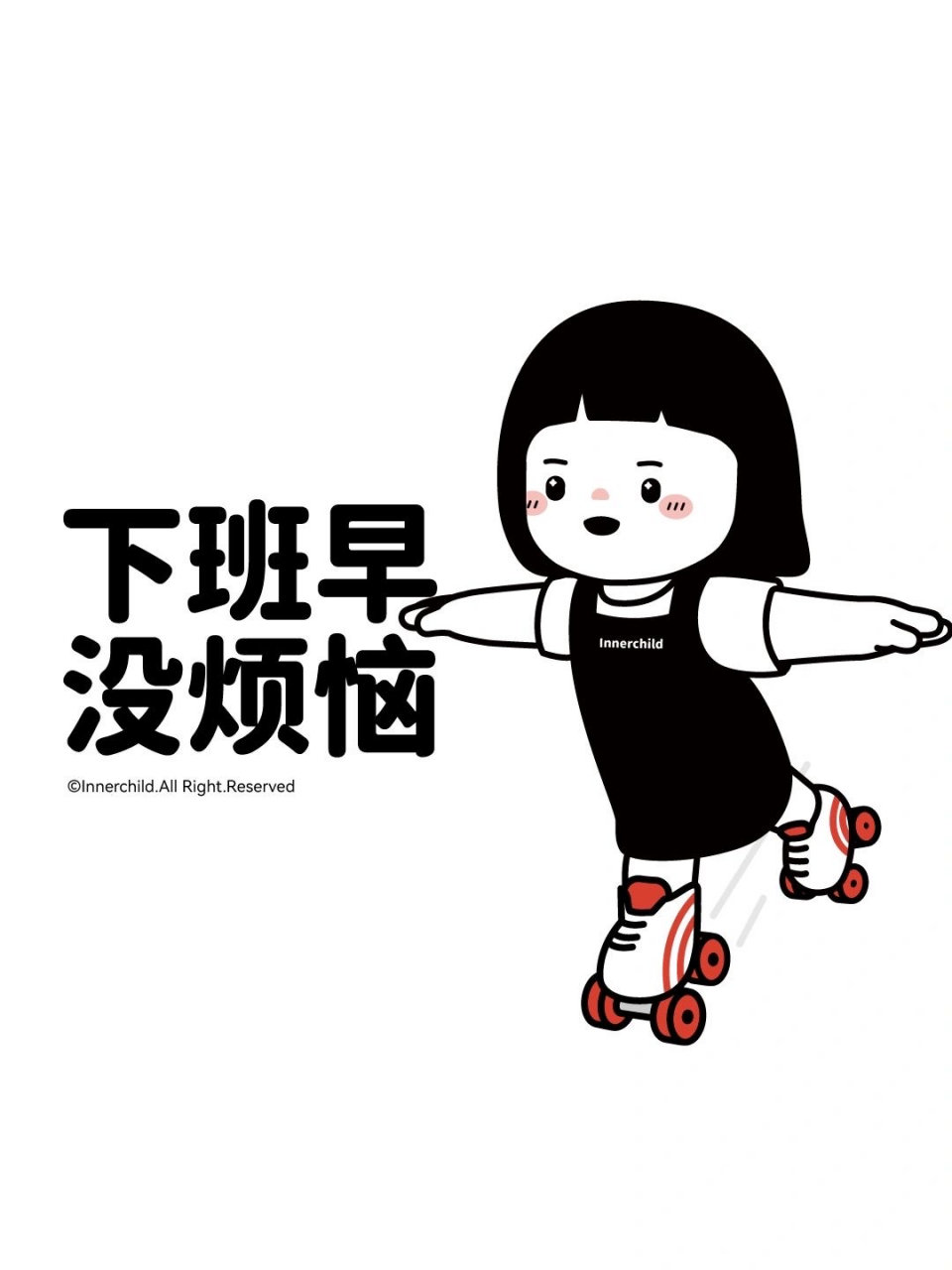 一早打工,期待下班[得意][得意][得意]#壁纸# #搞笑# #打工人
