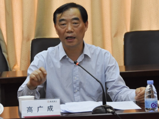 拍手叫好,安徽省农村信用社联合社高广成被开除党籍和公职