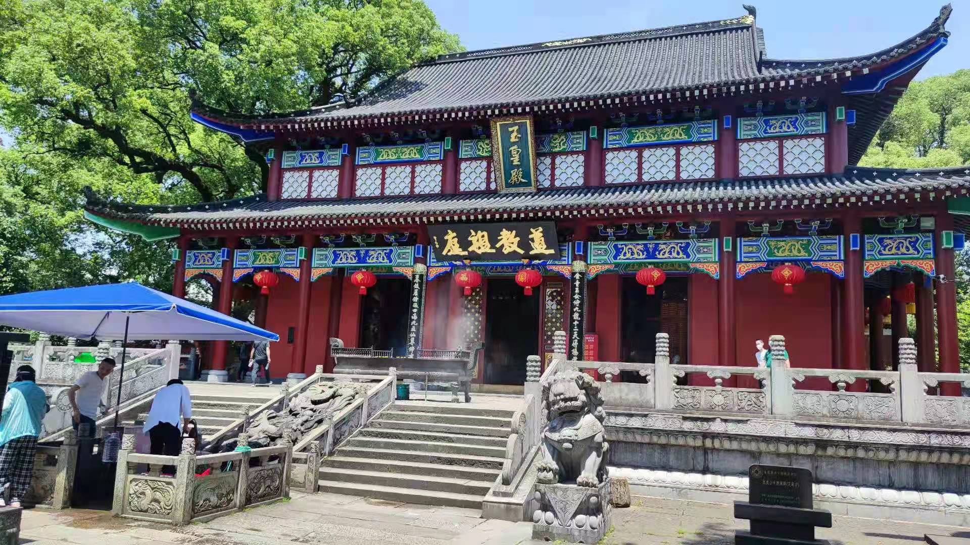 道教祖庭——嗣漢天師府