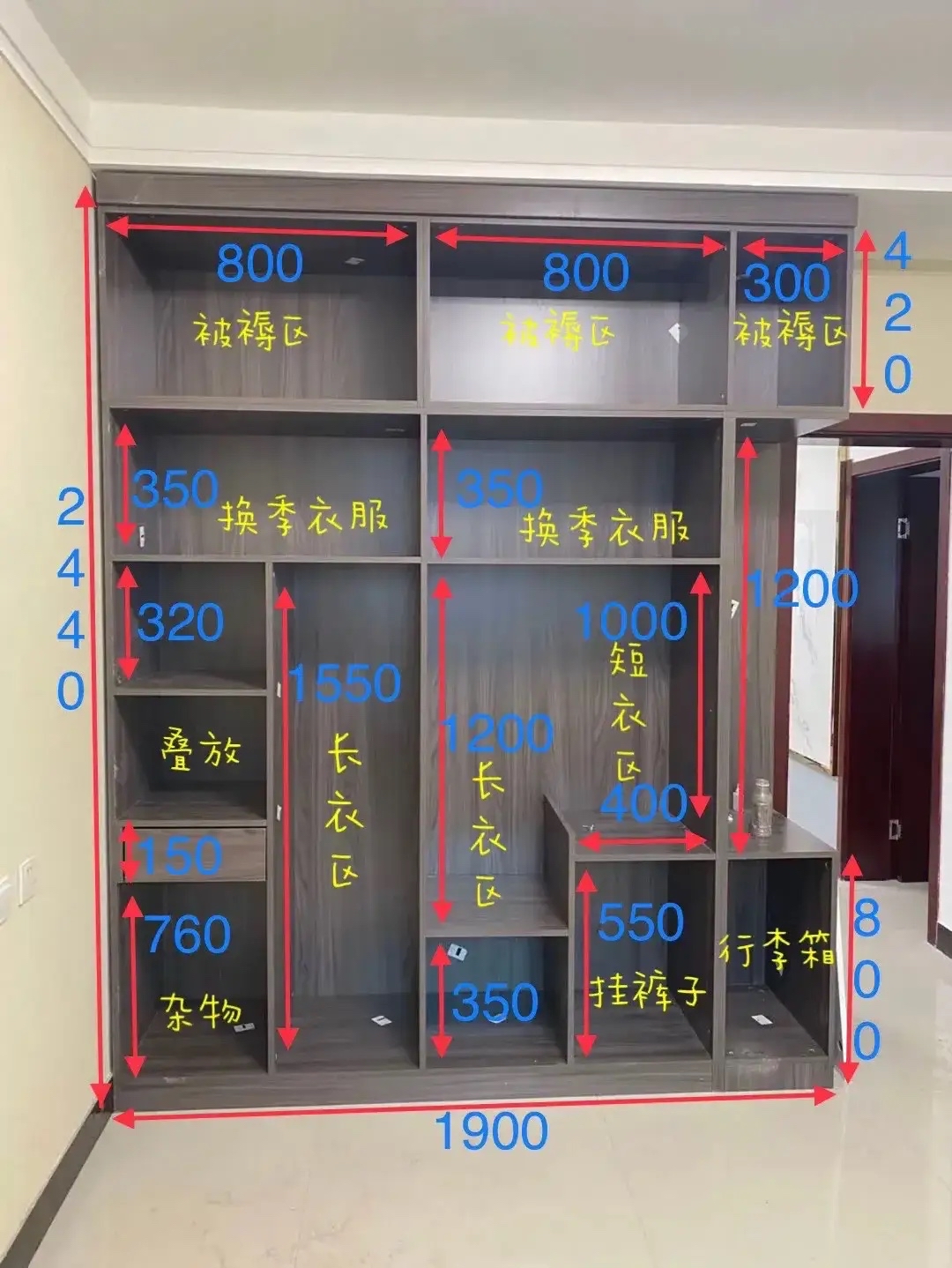 木工打衣柜尺寸图图片