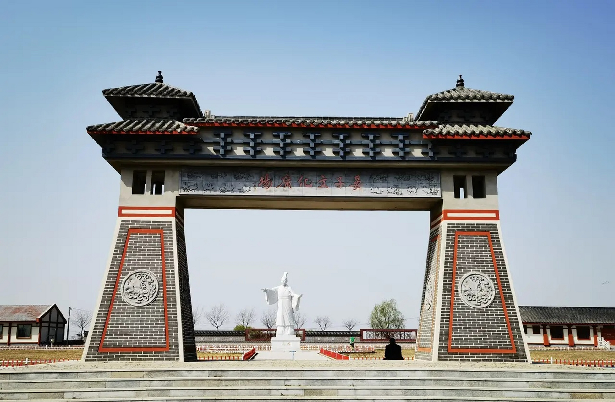 约586年~公元前 500年),名婴,字仲,谥平,春秋时期齐国夷维(今山东高密