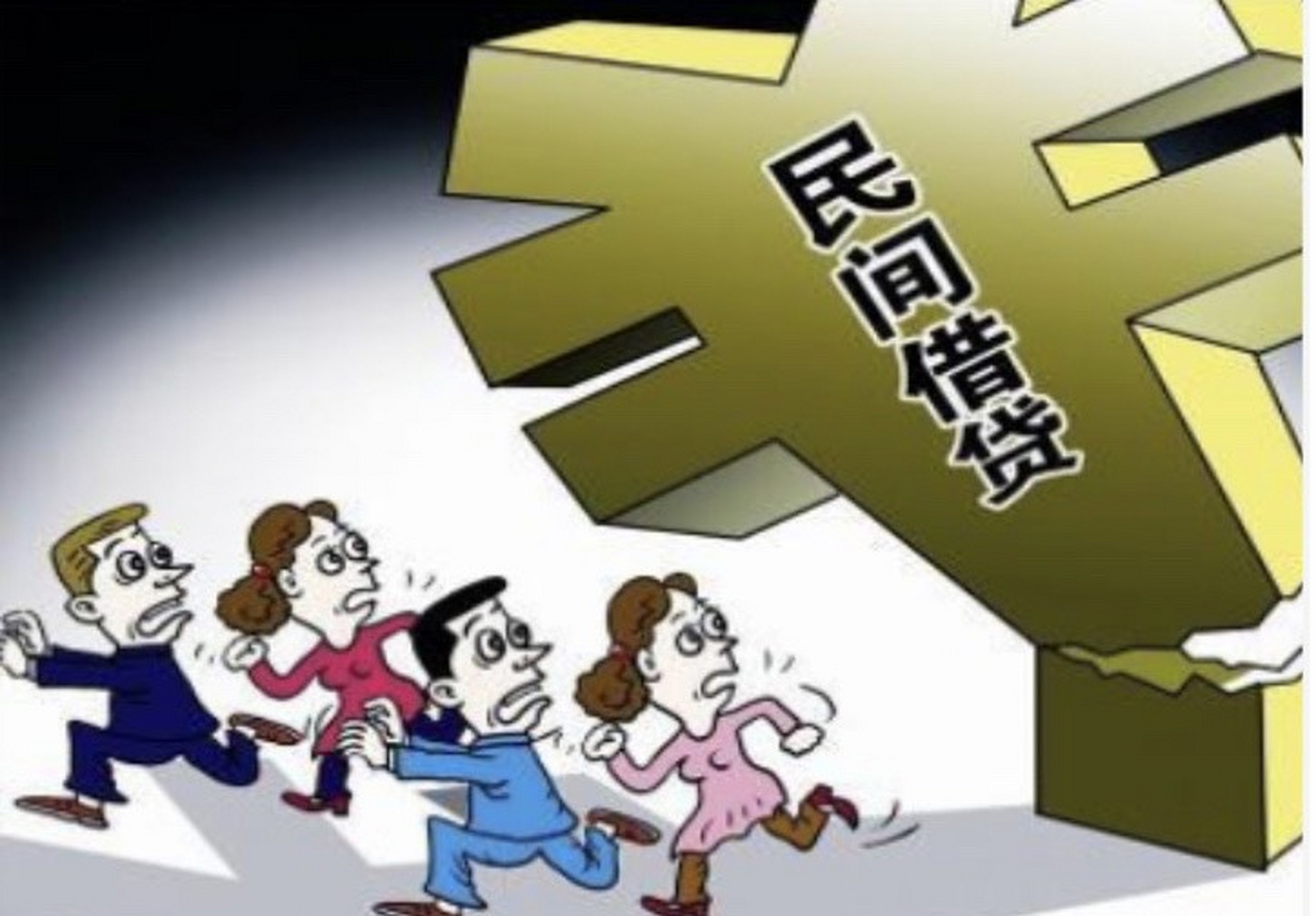 现实生活中,经常会遇到家人或朋友要买房买车,或者投资创业来找你借钱