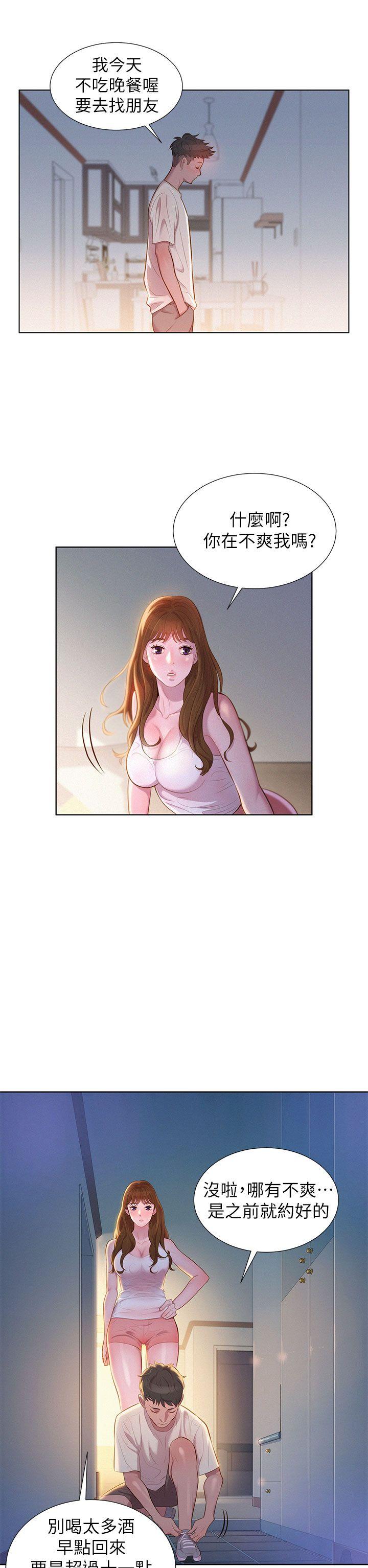 图-14