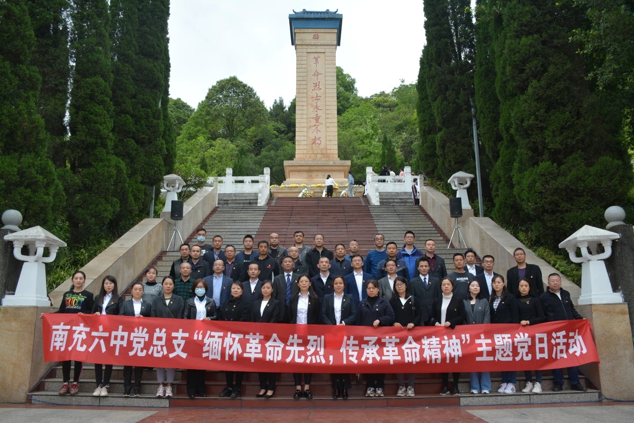 青松穆穆怀先烈,古柏苍苍迎清明