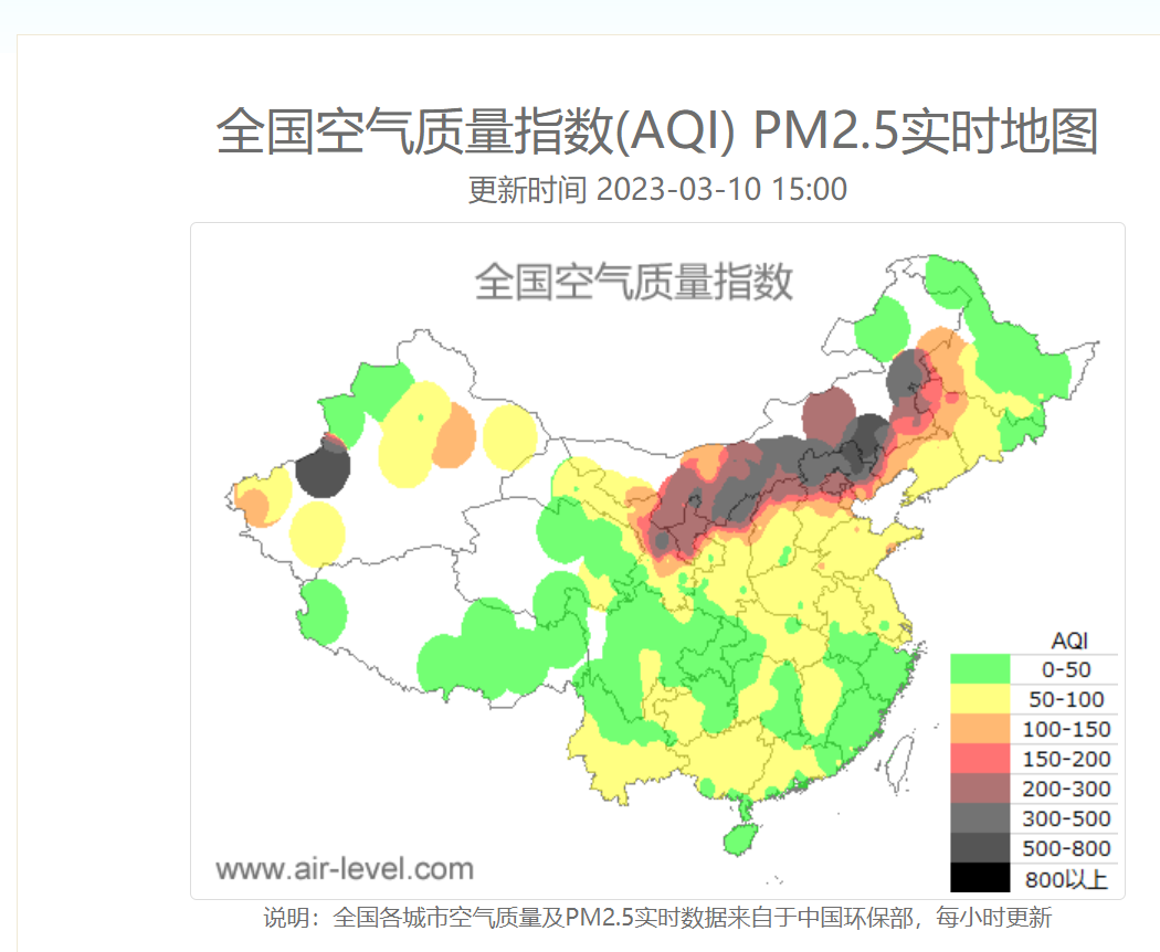 雾霾地区分布图图片