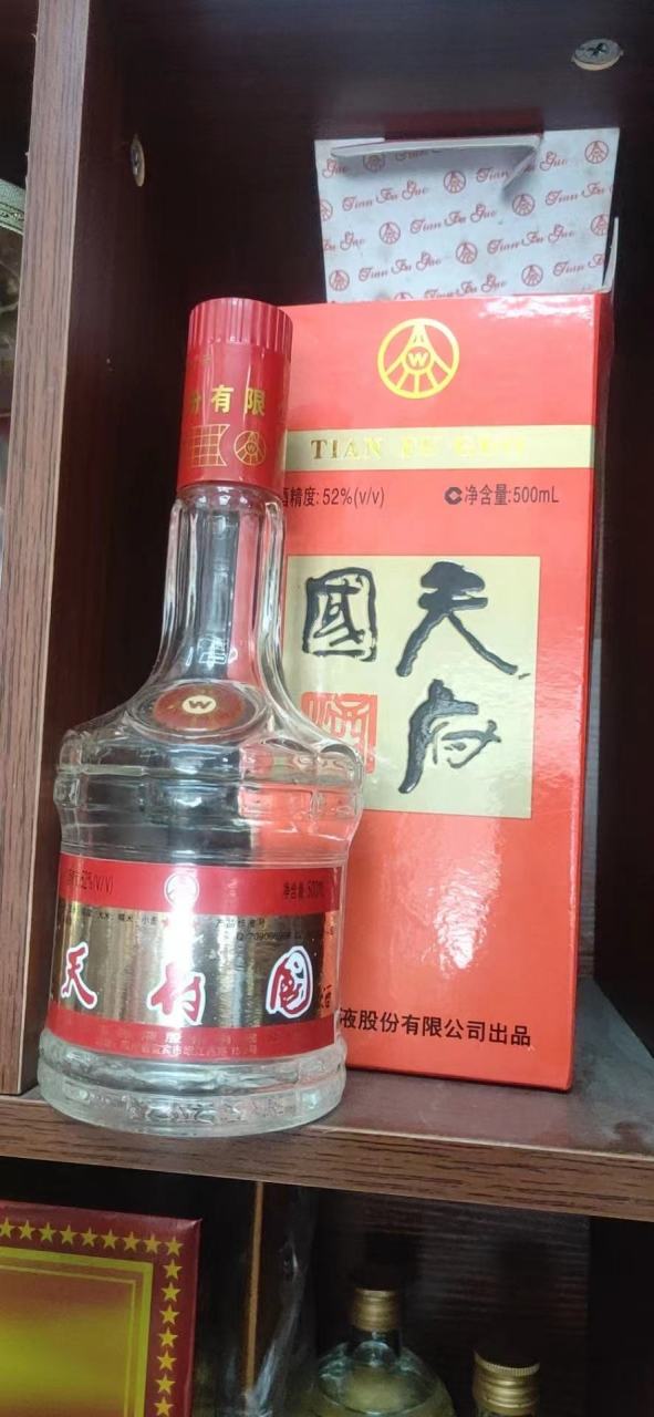五粮液天府国酒  天府国酒,是四川宜宾五粮液股份有限公司出品,中国酒