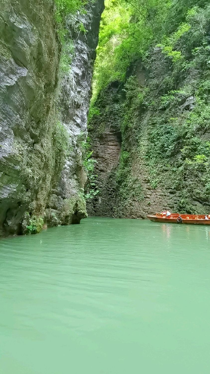 恩施屏山大峡谷