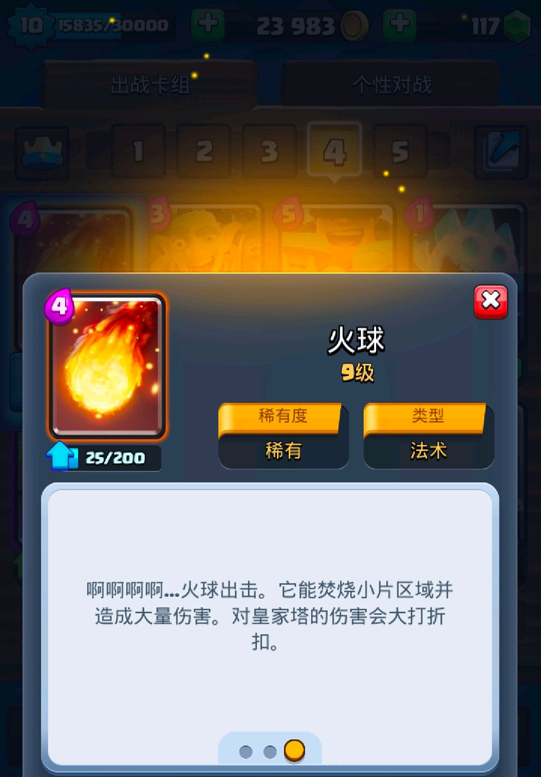 推荐一套耗死人不偿命的速转王子吹箭桶卡组,速来围观!