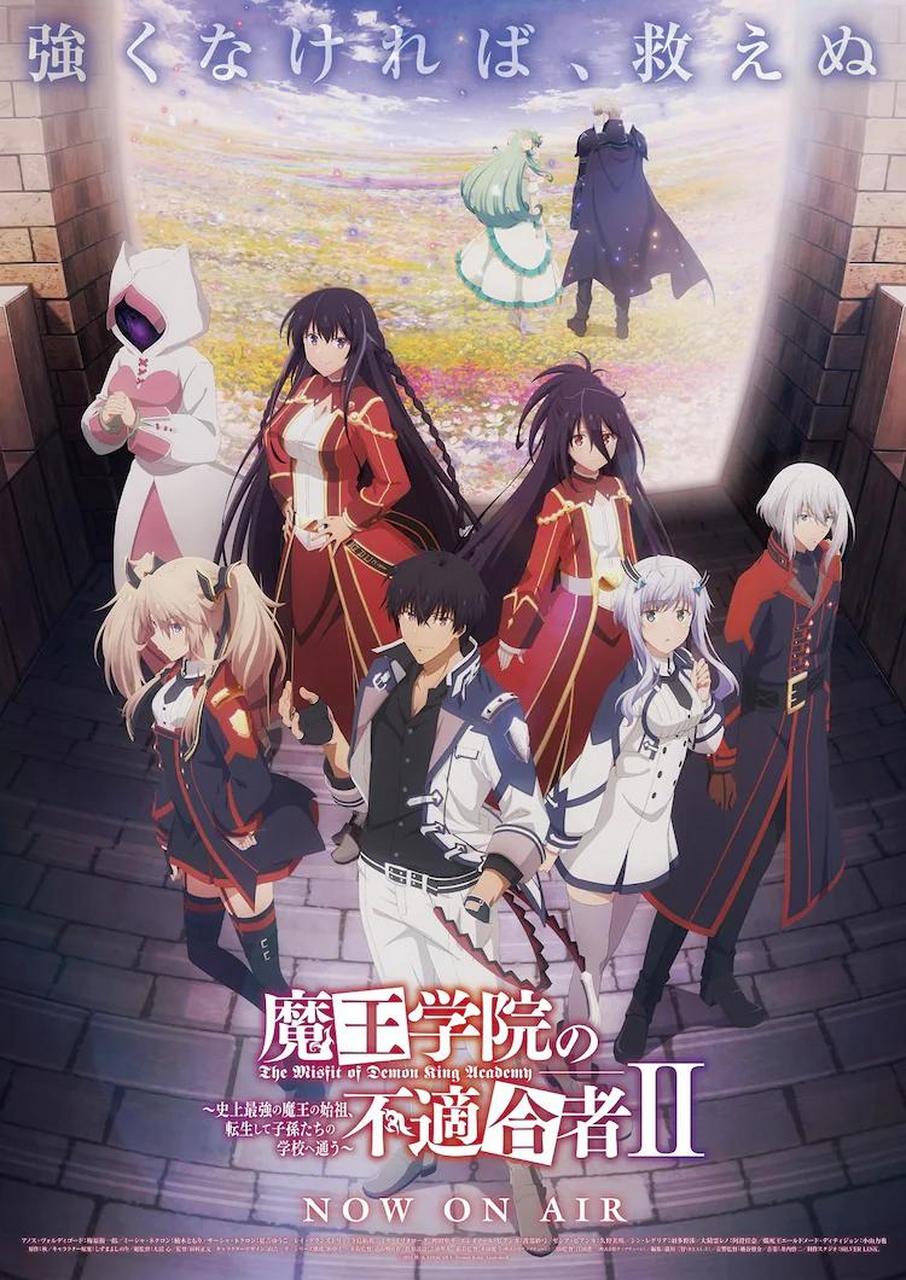 二次元# #动漫# 《魔王学院的不适合者》第二季公布了新的视觉图