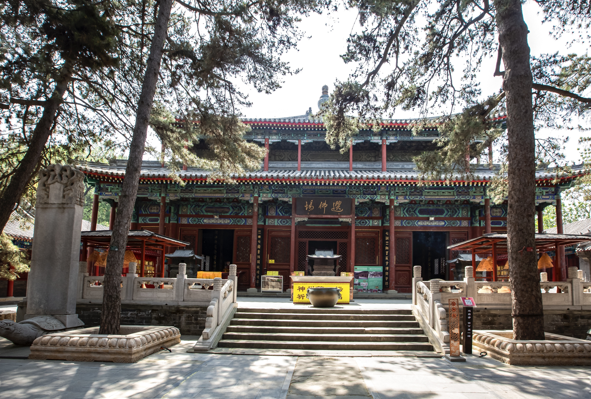 北京戒台寺《京都古刹-戒台寺(五 戒坛殿 戒坛大殿是戒台寺档