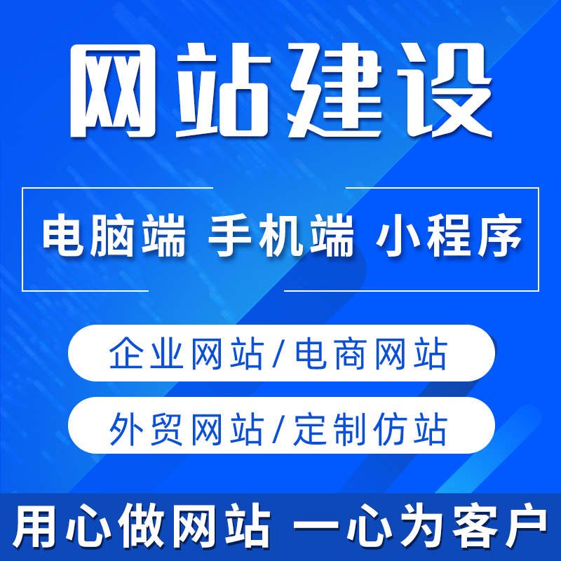 贵州品质网站建设公司_(贵州品质网站建设公司排名)