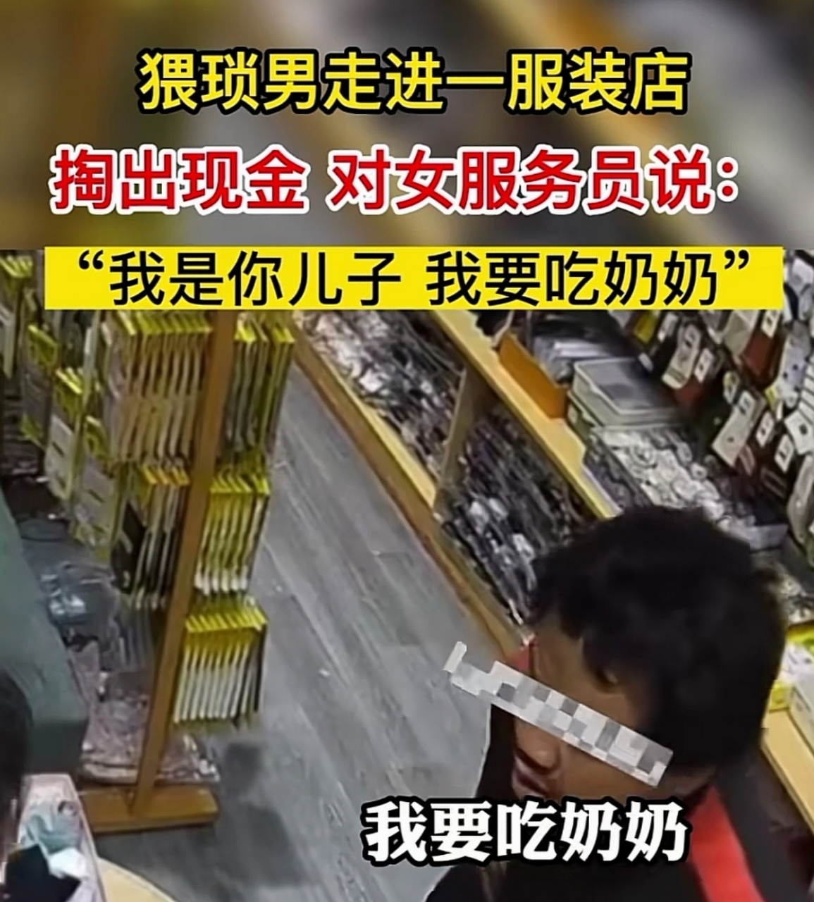 光天化日朗朗乾坤,太可怕