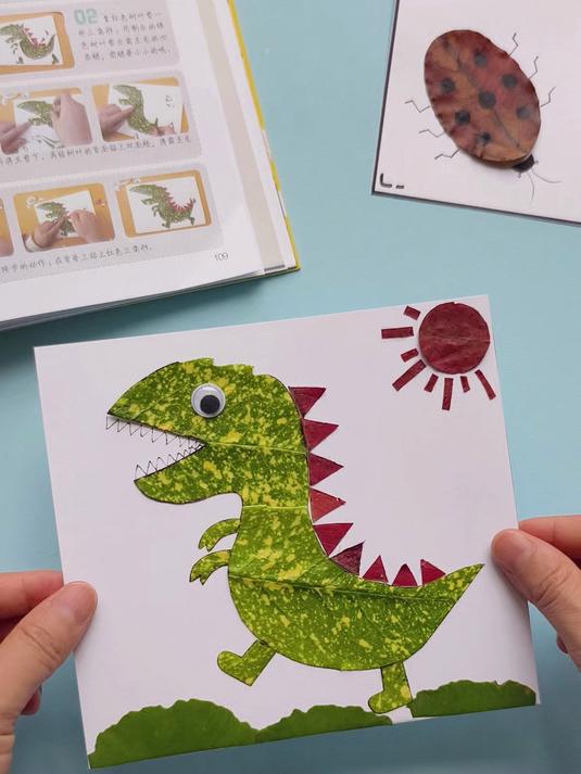 霸王龙树叶贴画