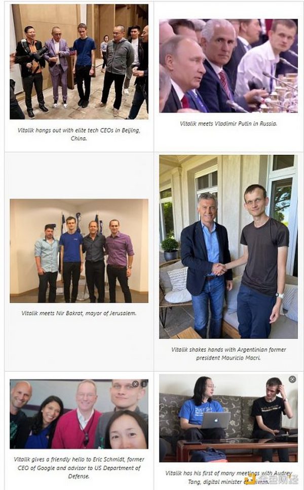 金色观察 | Vitalik发文支持比特币最大主义（附全文）
