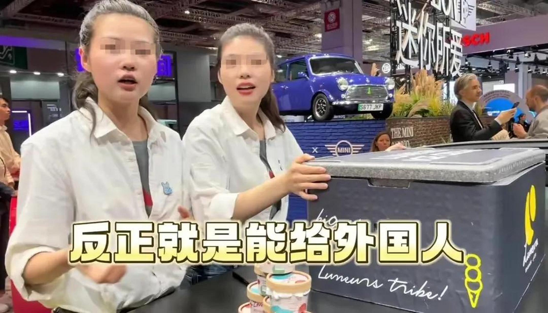 这两天的宝马mini冰淇淋事件,可谓是把崇洋媚外表现到淋漓尽致