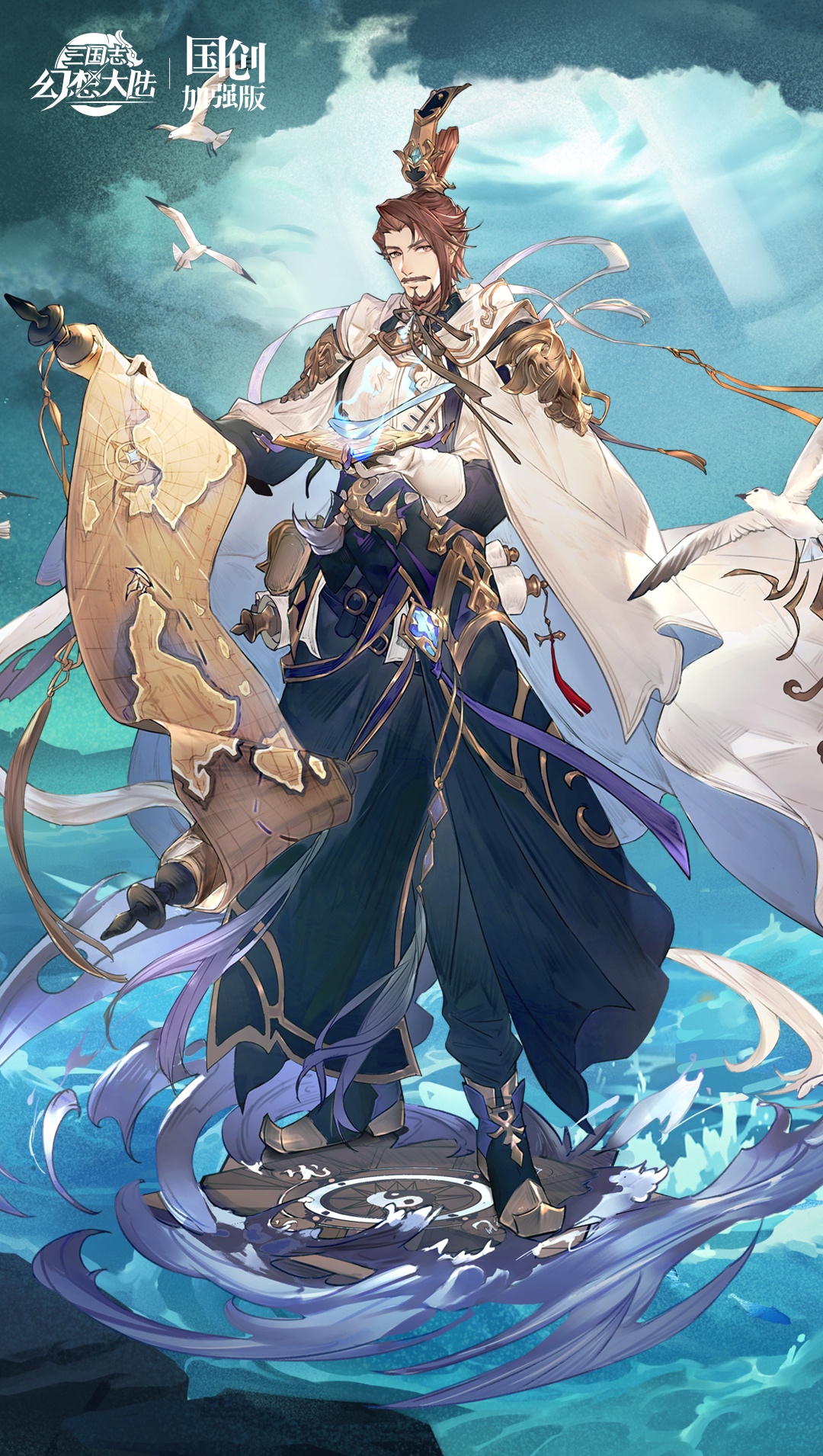 游戏三国志幻想大陆月雅集系列皮肤插画欣赏