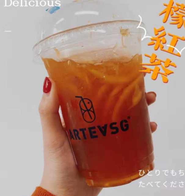 arteasg奶茶中文叫什么