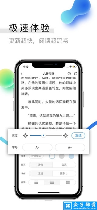 米读小说 v4.6.1