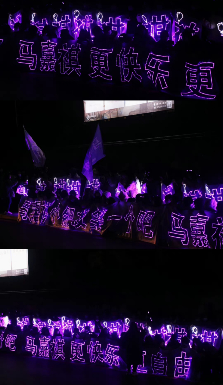 马嘉祺的应援色真的很好看!#时代少年团