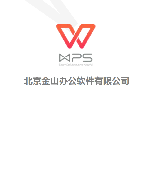 wpslogo图片图片