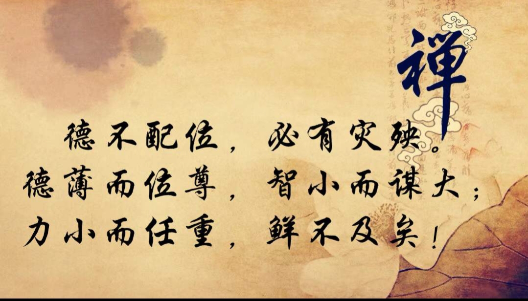 《大神你人设崩了》:德不配位,有再高的成绩又怎样