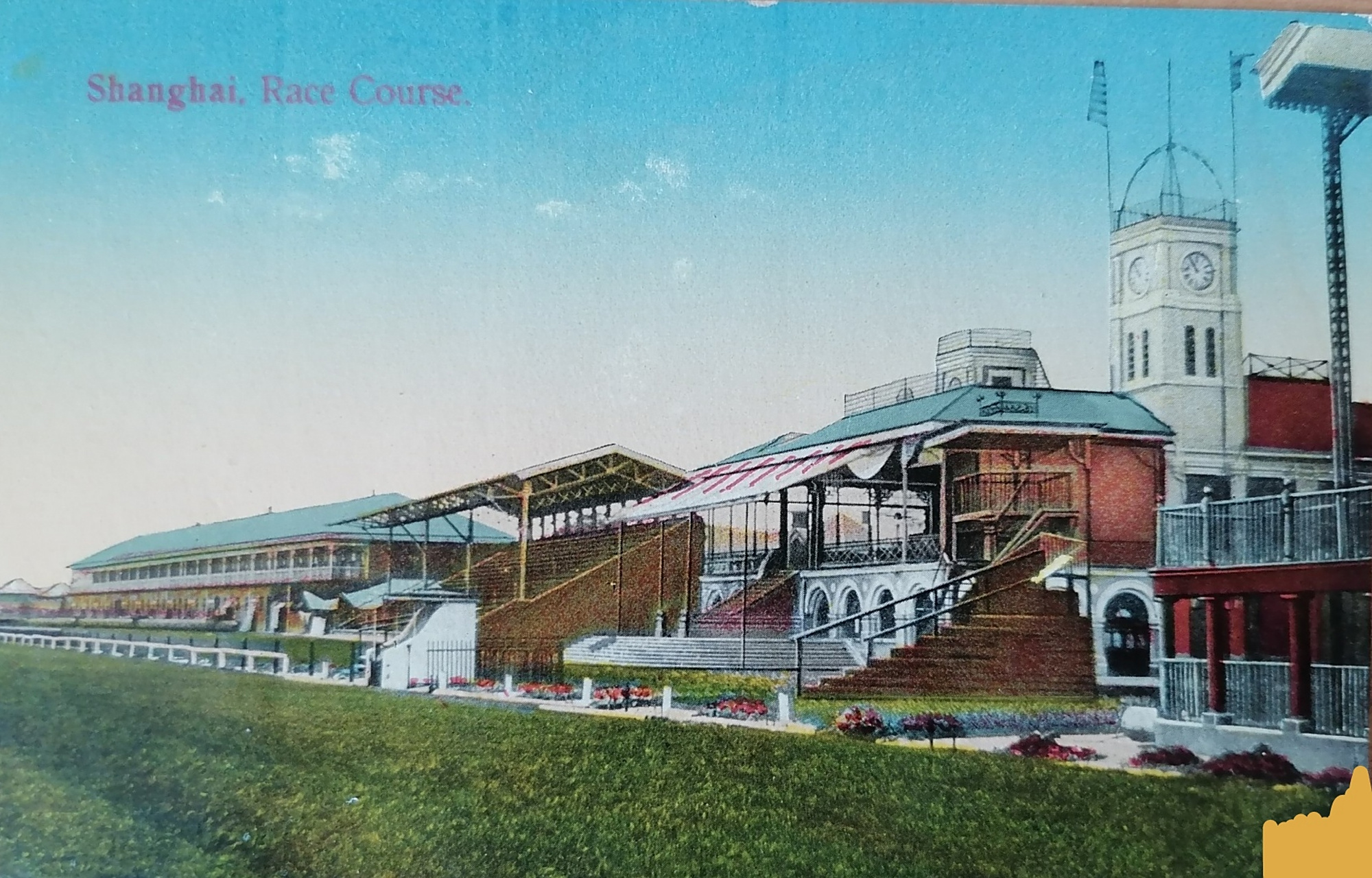 清代明信照片 ～上海跑马场