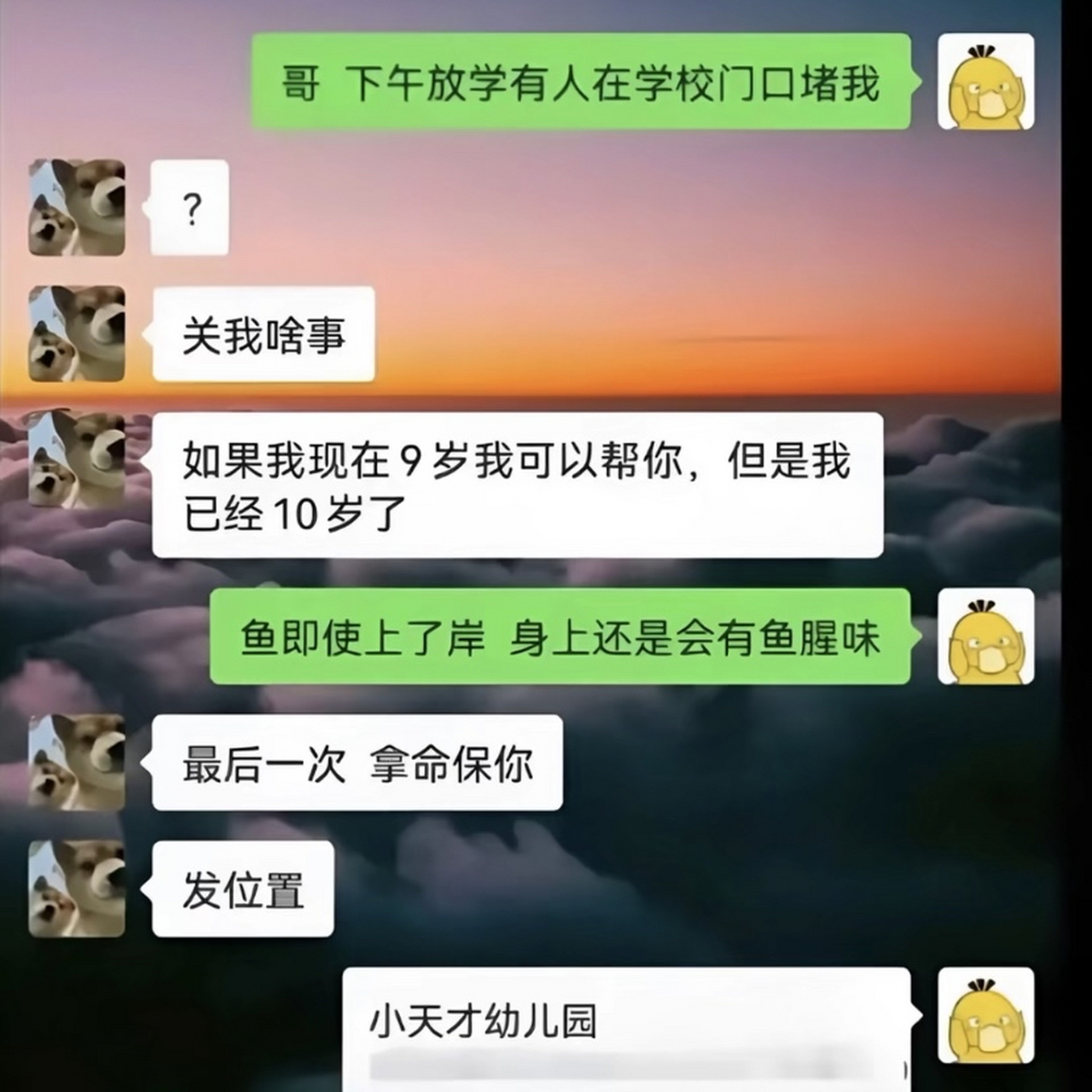 你小學的拼音過關了嗎 來檢驗一下