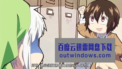 [电视剧][文豪野犬 汪！Bungou Stray Dogs Wan! ][全集][日语中字]1080p|4k高清