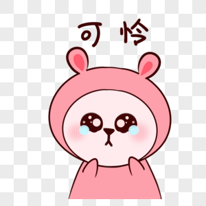 唉,又是一笔大开支.