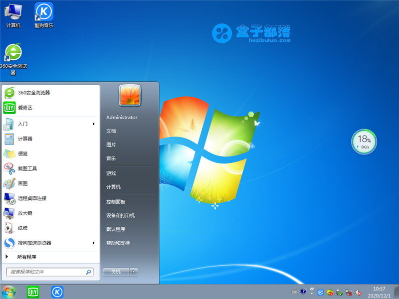 萝卜家园Win 7 SP1 64位旗舰版 V2021.06 官方优化特别版 萝卜家园Win 7 SP1 64位旗舰版 V2021.06 官方优化特别版