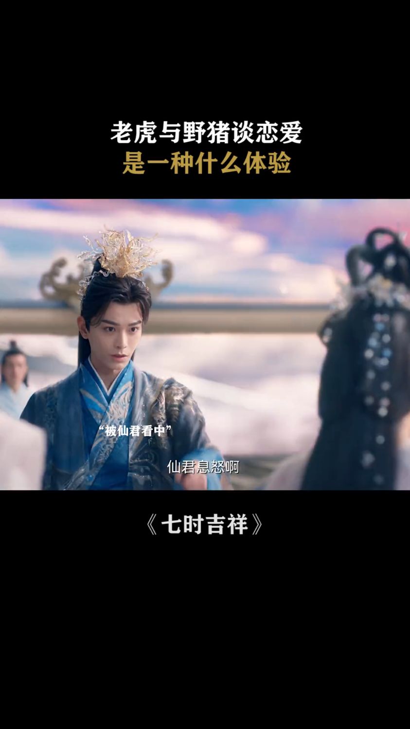 神仙历劫完就会归位吗