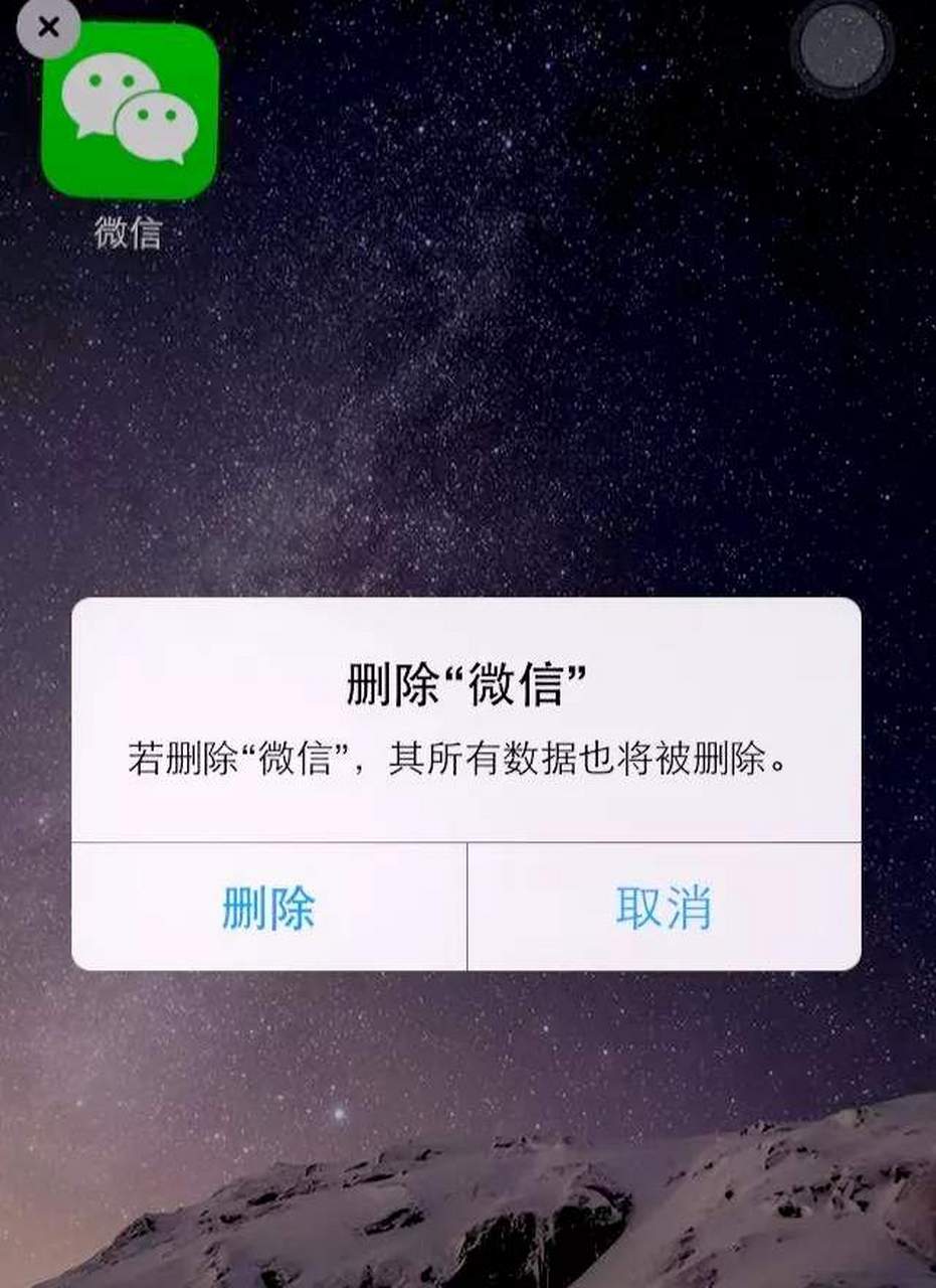 如果微信突然開始收費,每年300元,你是否還會繼續使用?