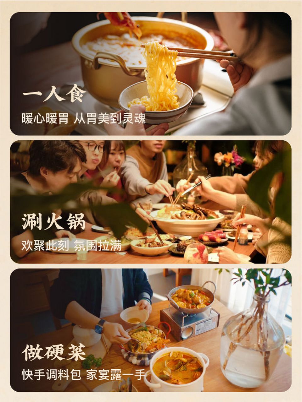 今天给大家介绍一款让你欲罢不能的日食记火锅底料!