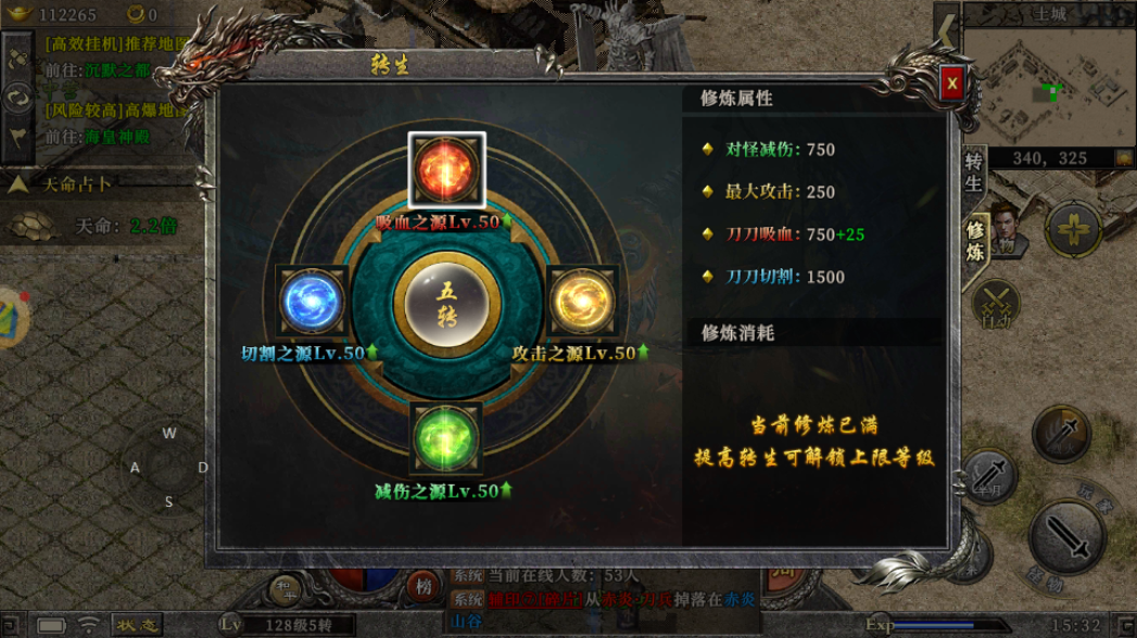 复古传奇-冰雪之城2(冰雪单职业打金传奇)