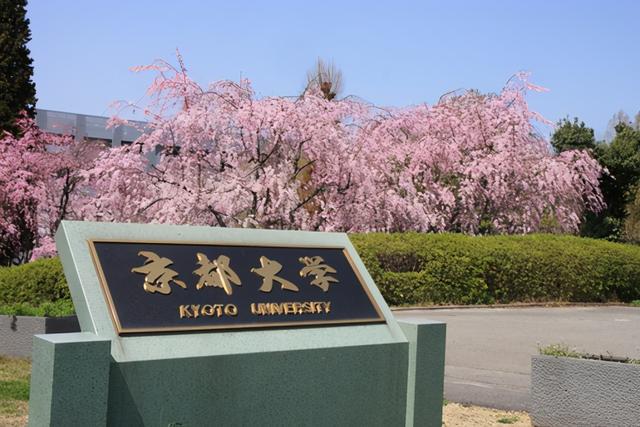日本留学班
