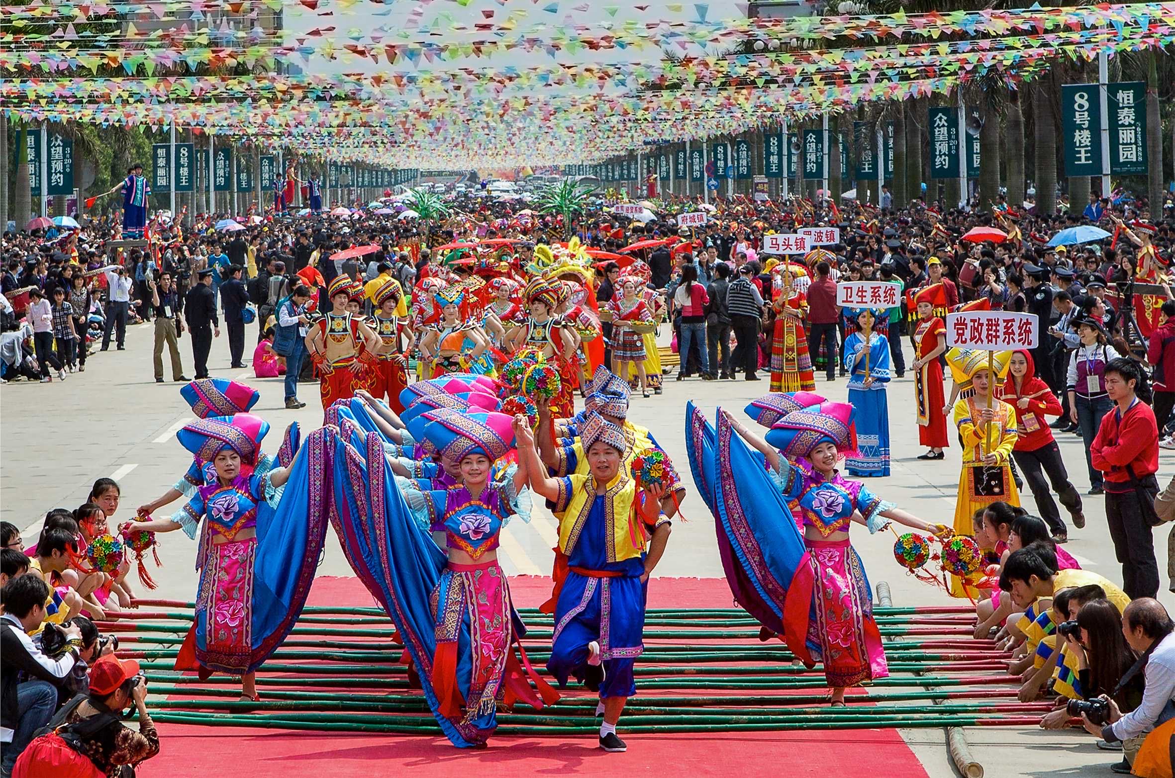 三月三的由来和习俗
