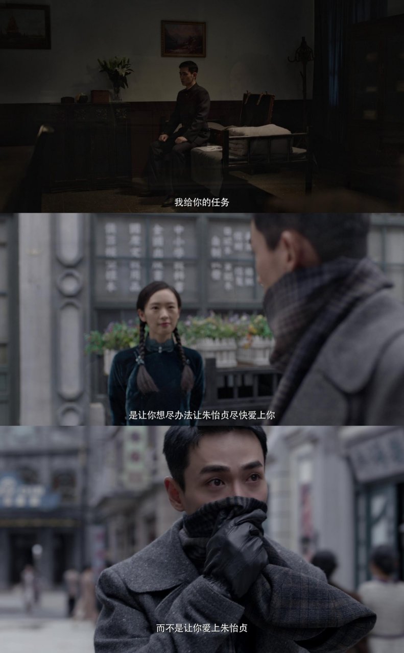 朱一龙童谣主演的《叛逆者》定档!